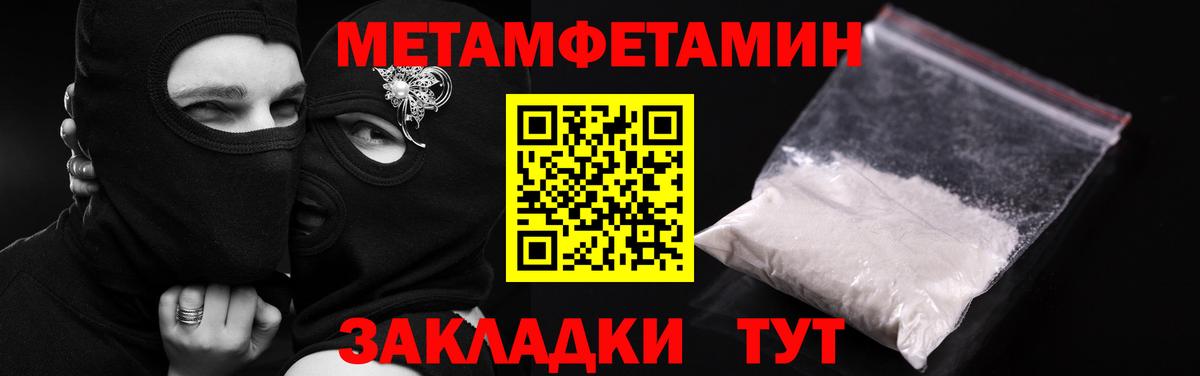 Амфетамин VHQ  Вход с VPN  Качканар 