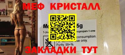 индика Конаково