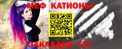 мескалин Коммунар