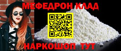 мескалин Коммунар