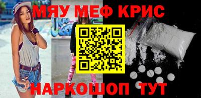 мескалин Коммунар