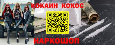 мескалин Коммунар