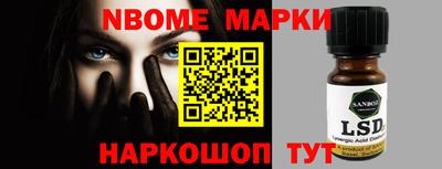 мескалин Коммунар