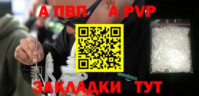 индика Конаково