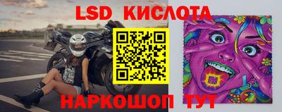 мескалин Коммунар