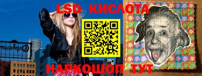 индика Конаково