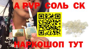 мескалин Коммунар