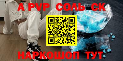 a pvp Комсомольск-на-Амуре