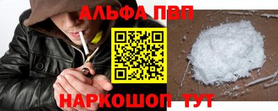 a pvp Комсомольск-на-Амуре