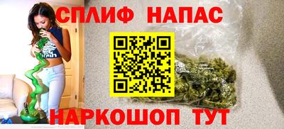 мескалин Коммунар
