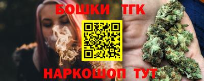 мескалин Коммунар