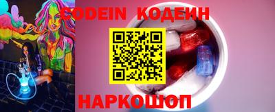 индика Конаково