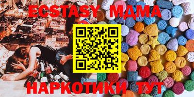 мескалин Коммунар