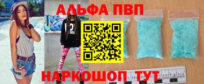 мескалин Коммунар