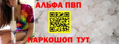 мескалин Коммунар