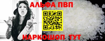 индика Конаково