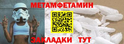 мескалин Коммунар