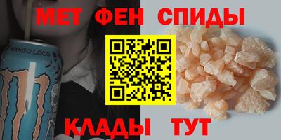 мескалин Коммунар