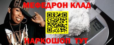 индика Конаково