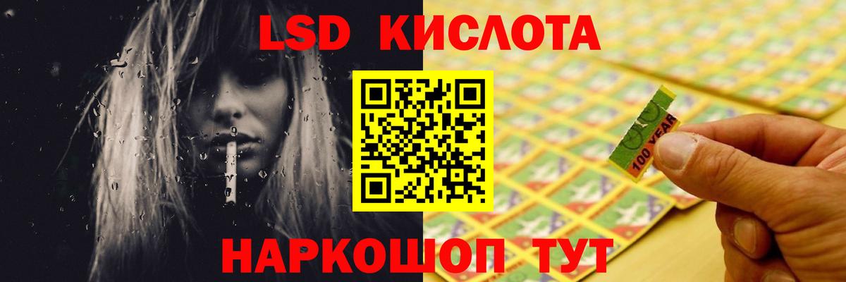 Качканар  ЛСД экстази кислота  ОМГ ОМГ зеркало  Вход с VPN 