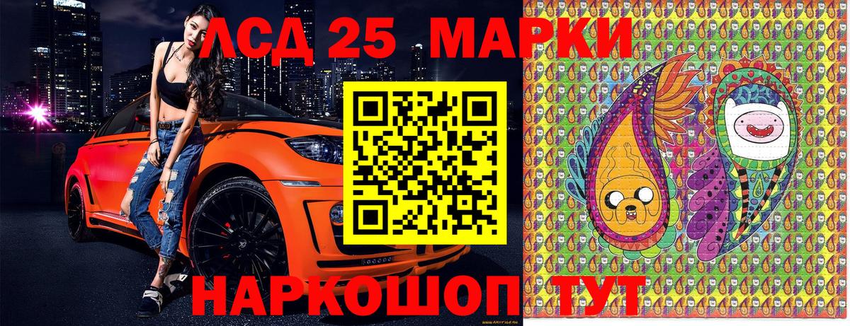 Марки N-bome 1500мкг  Вход с VPN  Марки NBOMe  Качканар  Марки N-bome 1500мкг 