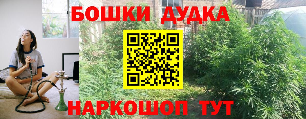 Канабис Ganja  Шишки марихуана SATIVA & INDICA  Качканар  Каннабис SATIVA & INDICA  Вход с VPN  Шишки марихуана семена 